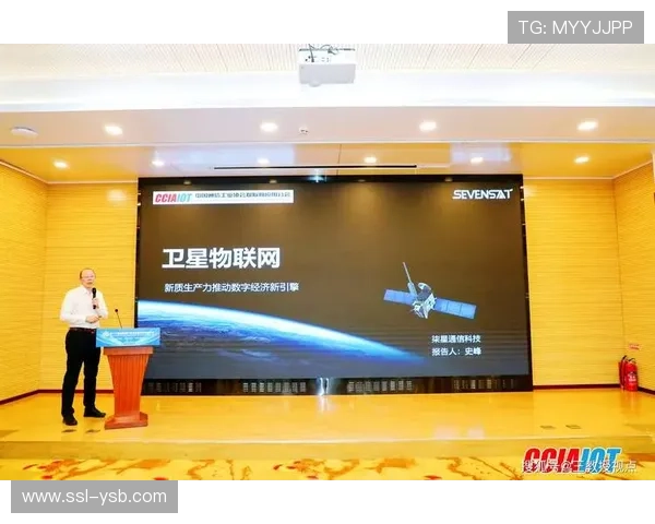 卫星技术用于户外赛事，实现全程无缝通信