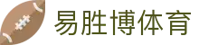 易胜博体育 - YSB SPORTS · 安全保障放心畅玩